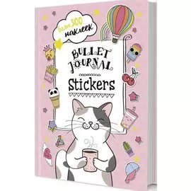 Bullet Journal Stickers: Более 300 наклеек