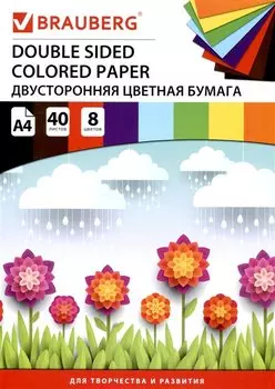 Бумага цветная 08цв 40л А4 тонированная в массе, склейка, BRAUBERG
