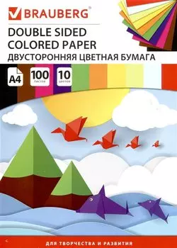 Бумага цветная 10цв 100л А4 тонированная в массе, склейка, 80г/м2, BRAUBERG