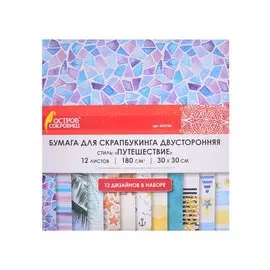 Бумага для скрапбукинга двусторонняя "Путешествие"