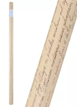 Бумага упаковочная 70*100см "Письмо" супергладкая, инд.уп.