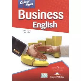 Business English. Book 1