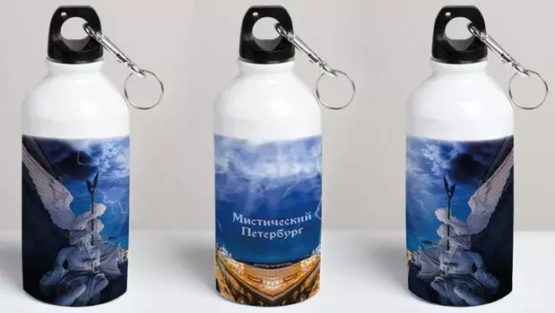 Бутылка с карабином Мистический Петербург Ангелы(металл) (500мл)