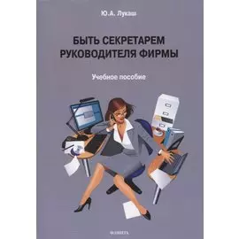 Код Горыныча. Что можно узнать о русском народе из сказок