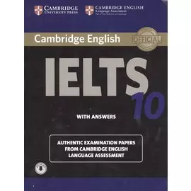Cambridge English. IELTS 10. With answers. Authentic Examination Papers from Cambridge English Language Assessment (with audio)