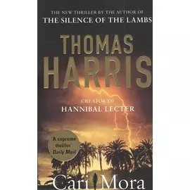 Cari Mora