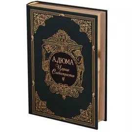 Царица сладострастия