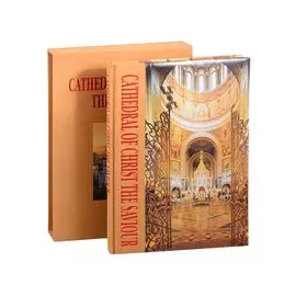 Cathedral of Christ the Saviour