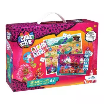 Cave Club. Набор 6в1. Чтение и счёт 2 ступень .06562