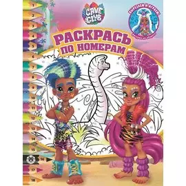 Раскрась по номерам № РПН 2104 ("Cave Club")