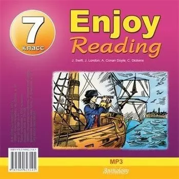 CD, Enjoy Reading-7
