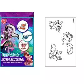 Centrum, Витражные краски Enchantimals