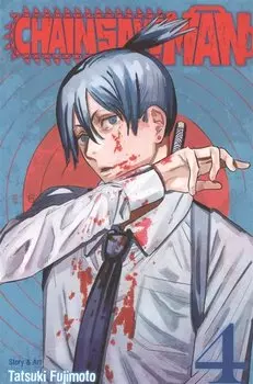 Chainsaw Man, Vol. 4
