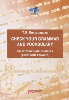 CHECK YOUR GRAMMAR AND VOCABULARY for Intermediate Students (Tests with Answers)