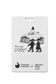 Чехол для карточек вертикальный СПб Город, пахнущий дождем (ДК2024-473)