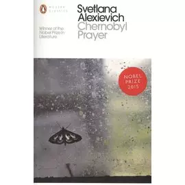 Chernobyl Prayer