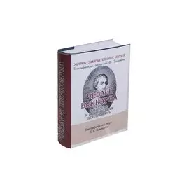 Чезаре Беккариа, Его жизнь и общественная деятельность