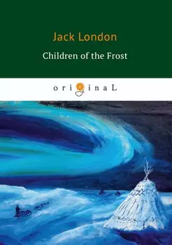 Children of the Frost = Дети мороза: на англ.яз