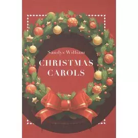 Рождественские колядки = Christmas carols (на английском языке)
