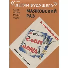 Что ни страница- то слон, то львица