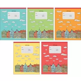 Чудесные домики ТЕТРАДИ А5 (*скрепка) 12Л. Обложка: лакирование