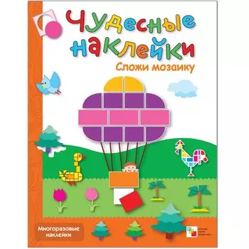 Сложи мозаику