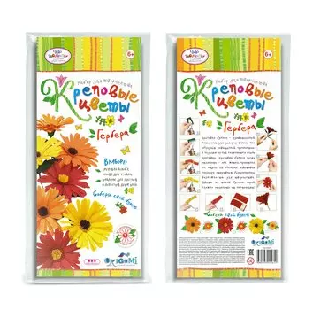 Чудо-Творчество. Креповые цветы своими руками. Гербера