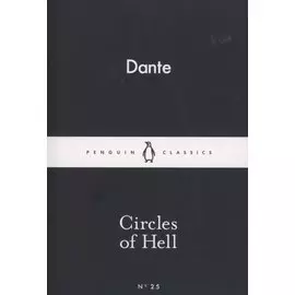 Circles of Hell