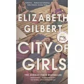 City of Girls