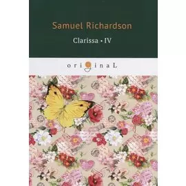Clarissa 4 = Кларисса 4: на англ.яз