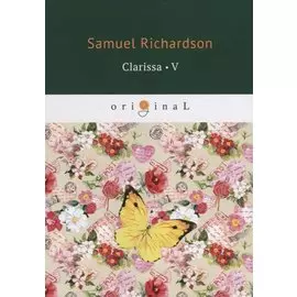 Clarissa 5 = Кларисса 5: на англ.яз