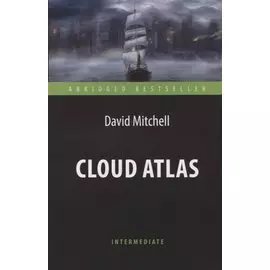 Cloud Atlas = Облачный атлас. Адаптированная книга для чтения на английском языке. Intermediate