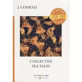 Collected Sea Tales = Рассказы о море: на англ.яз. Conrad J.