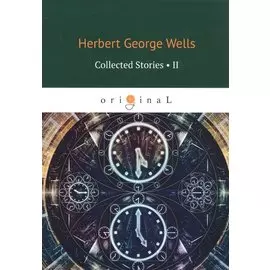 Collected Stories II = Сборник рассказов 2: на английском языке