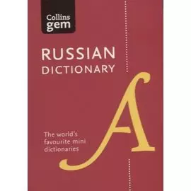 Collins Russian Dictionary Gem Edition