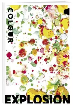 Colour explosion. Тетрадь общая (А5, 48 л., УФ-лак)