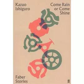 Come Rain or Come Shine