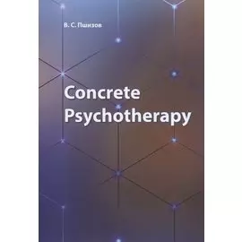 Concrete Psychotherapy