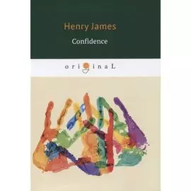 Confidence = Уверенность: кн. на англ.яз.