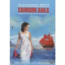 Crimson sails