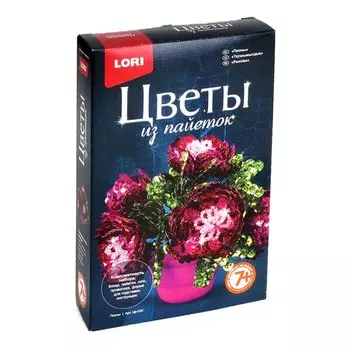 Цв-020 Цветы из пайеток "Пионы"