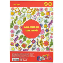 Фоамиран цветной A4 deVENTE (8040796) (10цв/10л/толщина 1мм) (упаковка)
