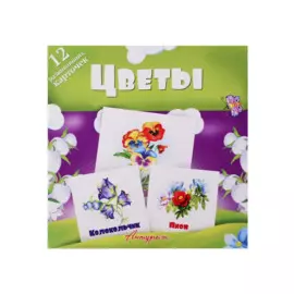Цветы. Развивающие карточки