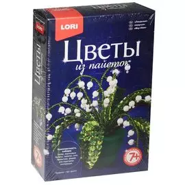 Цветы из пайеток Ландыши LORI (7+)