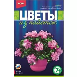 Цветы из пайеток "Азалия"