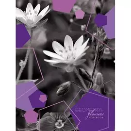 Цветы. Монохром (А6, 80 л. пленка) КНИГИ ДЛЯ ЗАПИСЕЙ А6 (7БЦ)