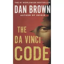 Da Vinci Code