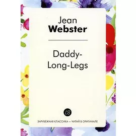 Daddy-Long-Legs