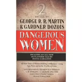 Dangerous Women 2 (м)
