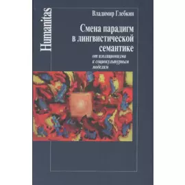 Данте в русской культуре